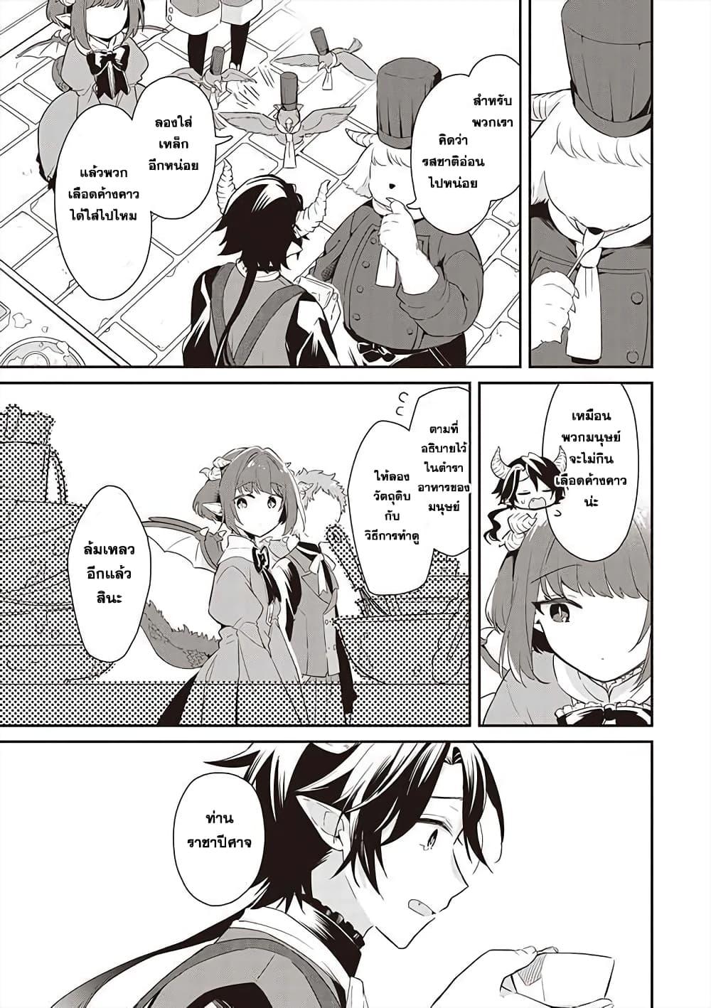 Manga-lc-com อ่านมังงะ อ่านการ์ตูน ออนไลน์ ฟรี Maou no Niwa no Shiroi Hana ตอนที่ 1 2 3 4 5 6 7 8 9 10 11 12 13 14 ฟรี ไม่มีโฆษณา Manga-lc - อ่าน มังงะ อ่าน การ์ตูน ออนไลน์ อ่านมังงะ ฟรี