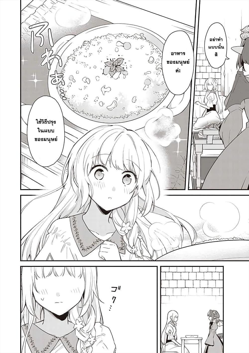 Manga-lc-com อ่านมังงะ อ่านการ์ตูน ออนไลน์ ฟรี Maou no Niwa no Shiroi Hana ตอนที่ 1 2 3 4 5 6 7 8 9 10 11 12 13 14 ฟรี ไม่มีโฆษณา Manga-lc - อ่าน มังงะ อ่าน การ์ตูน ออนไลน์ อ่านมังงะ ฟรี