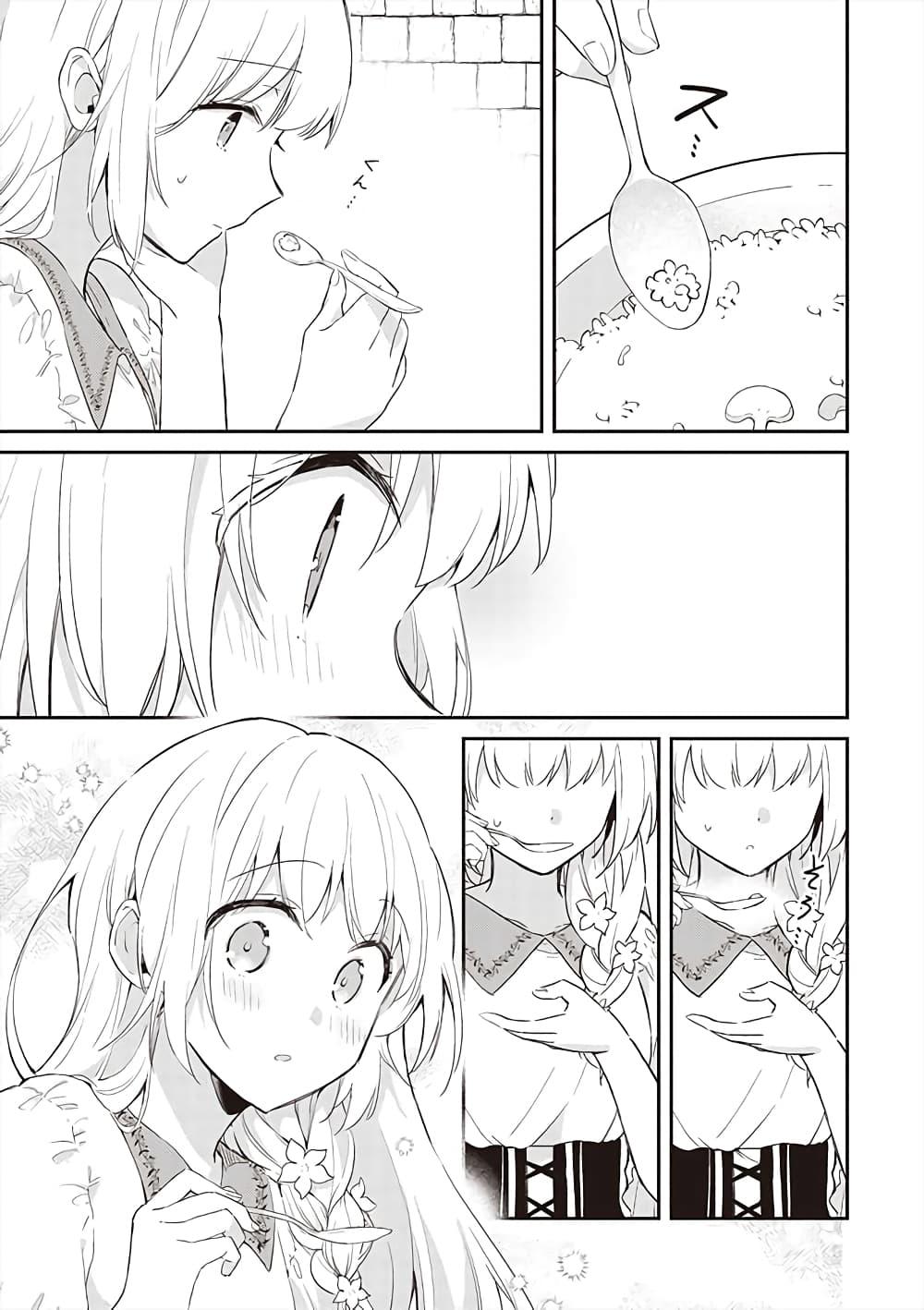 Manga-lc-com อ่านมังงะ อ่านการ์ตูน ออนไลน์ ฟรี Maou no Niwa no Shiroi Hana ตอนที่ 1 2 3 4 5 6 7 8 9 10 11 12 13 14 ฟรี ไม่มีโฆษณา Manga-lc - อ่าน มังงะ อ่าน การ์ตูน ออนไลน์ อ่านมังงะ ฟรี