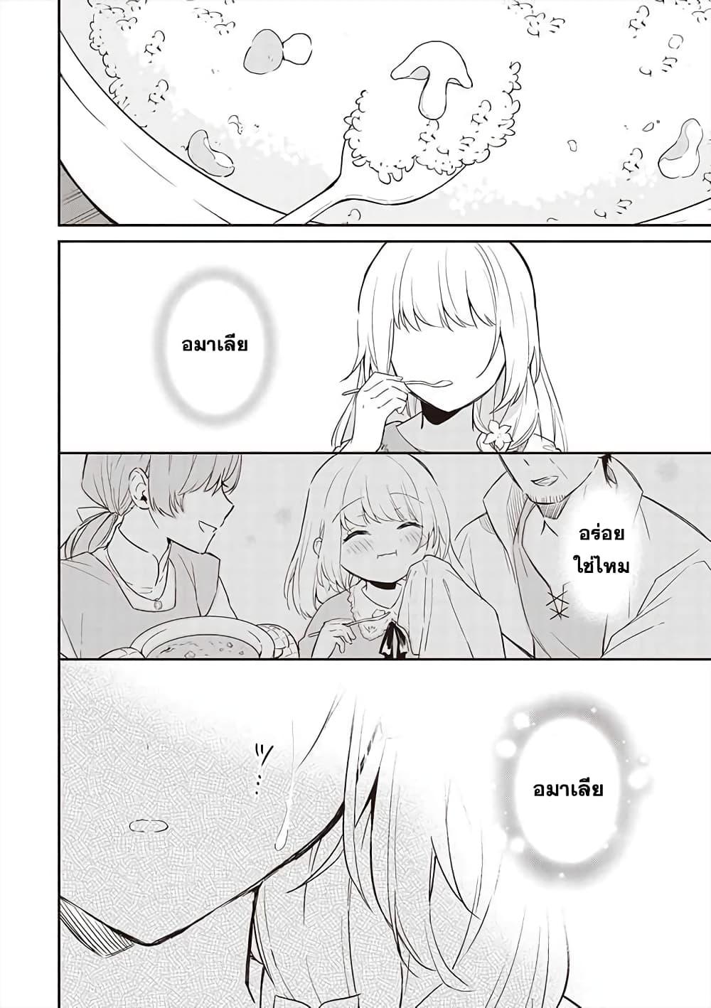 Manga-lc-com อ่านมังงะ อ่านการ์ตูน ออนไลน์ ฟรี Maou no Niwa no Shiroi Hana ตอนที่ 1 2 3 4 5 6 7 8 9 10 11 12 13 14 ฟรี ไม่มีโฆษณา Manga-lc - อ่าน มังงะ อ่าน การ์ตูน ออนไลน์ อ่านมังงะ ฟรี