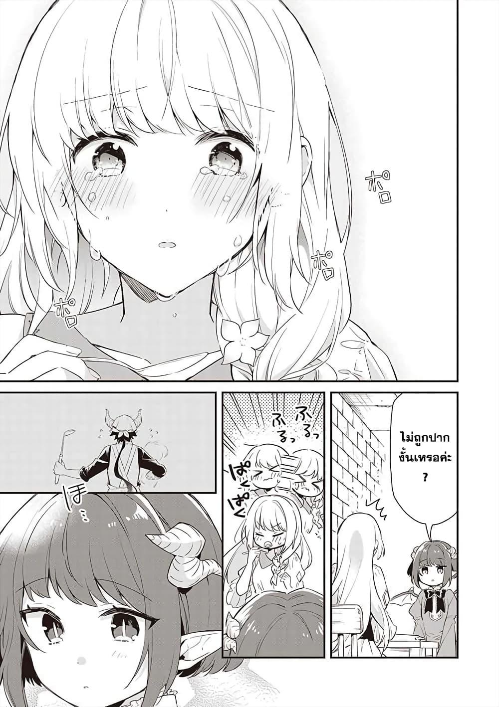 Manga-lc-com อ่านมังงะ อ่านการ์ตูน ออนไลน์ ฟรี Maou no Niwa no Shiroi Hana ตอนที่ 1 2 3 4 5 6 7 8 9 10 11 12 13 14 ฟรี ไม่มีโฆษณา Manga-lc - อ่าน มังงะ อ่าน การ์ตูน ออนไลน์ อ่านมังงะ ฟรี