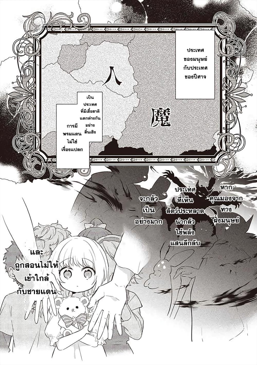 Manga-lc-com อ่านมังงะ อ่านการ์ตูน ออนไลน์ ฟรี Maou no Niwa no Shiroi Hana ตอนที่ 1 2 3 4 5 6 7 8 9 10 11 12 13 14 ฟรี ไม่มีโฆษณา Manga-lc - อ่าน มังงะ อ่าน การ์ตูน ออนไลน์ อ่านมังงะ ฟรี