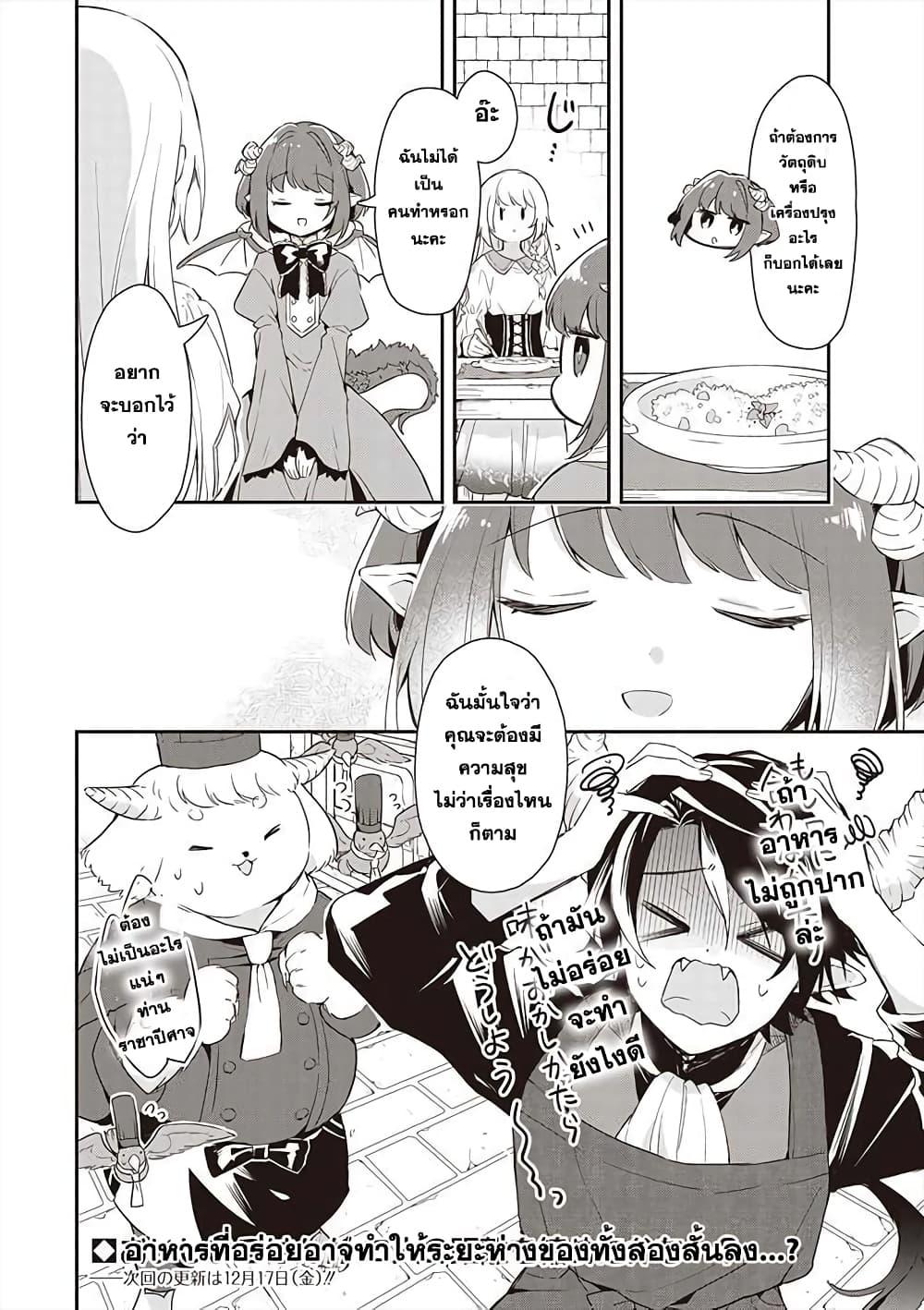 Manga-lc-com อ่านมังงะ อ่านการ์ตูน ออนไลน์ ฟรี Maou no Niwa no Shiroi Hana ตอนที่ 1 2 3 4 5 6 7 8 9 10 11 12 13 14 ฟรี ไม่มีโฆษณา Manga-lc - อ่าน มังงะ อ่าน การ์ตูน ออนไลน์ อ่านมังงะ ฟรี