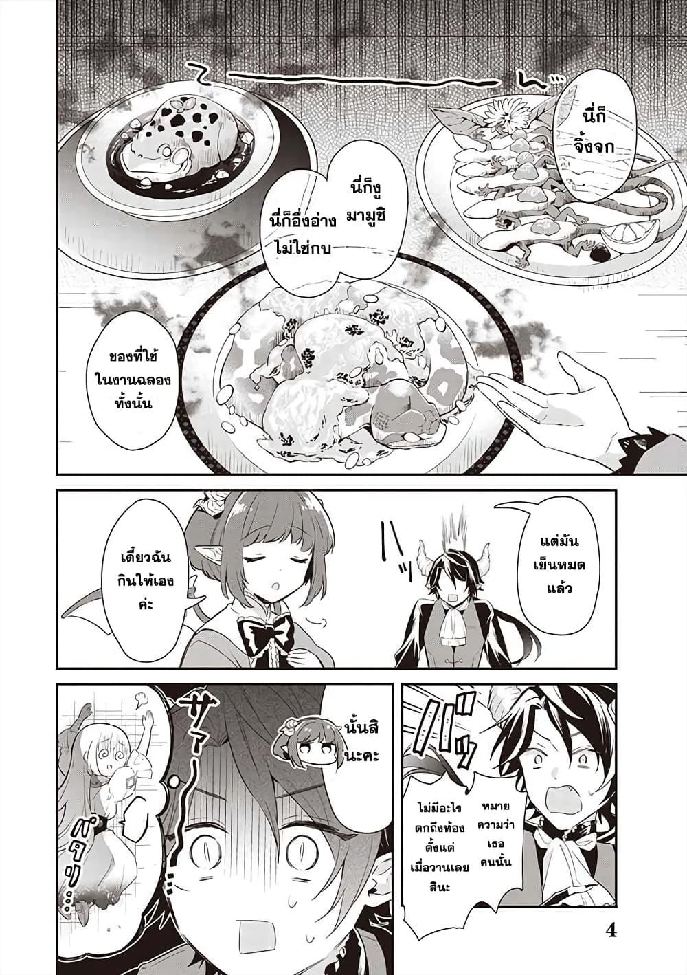 Manga-lc-com อ่านมังงะ อ่านการ์ตูน ออนไลน์ ฟรี Maou no Niwa no Shiroi Hana ตอนที่ 1 2 3 4 5 6 7 8 9 10 11 12 13 14 ฟรี ไม่มีโฆษณา Manga-lc - อ่าน มังงะ อ่าน การ์ตูน ออนไลน์ อ่านมังงะ ฟรี