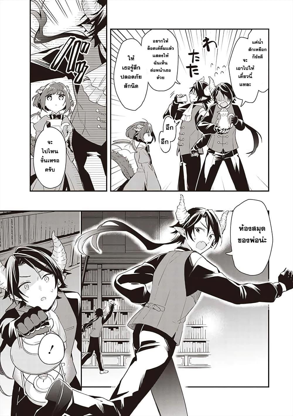 Manga-lc-com อ่านมังงะ อ่านการ์ตูน ออนไลน์ ฟรี Maou no Niwa no Shiroi Hana ตอนที่ 1 2 3 4 5 6 7 8 9 10 11 12 13 14 ฟรี ไม่มีโฆษณา Manga-lc - อ่าน มังงะ อ่าน การ์ตูน ออนไลน์ อ่านมังงะ ฟรี