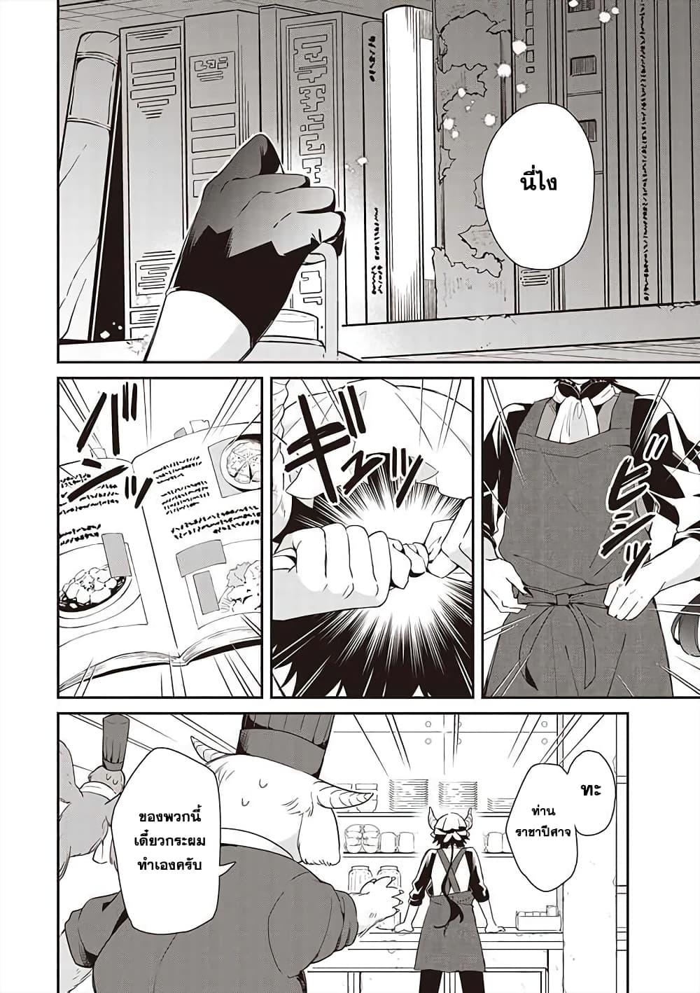 Manga-lc-com อ่านมังงะ อ่านการ์ตูน ออนไลน์ ฟรี Maou no Niwa no Shiroi Hana ตอนที่ 1 2 3 4 5 6 7 8 9 10 11 12 13 14 ฟรี ไม่มีโฆษณา Manga-lc - อ่าน มังงะ อ่าน การ์ตูน ออนไลน์ อ่านมังงะ ฟรี