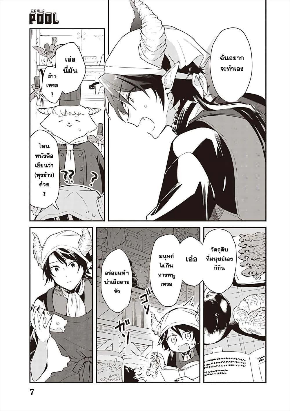 Manga-lc-com อ่านมังงะ อ่านการ์ตูน ออนไลน์ ฟรี Maou no Niwa no Shiroi Hana ตอนที่ 1 2 3 4 5 6 7 8 9 10 11 12 13 14 ฟรี ไม่มีโฆษณา Manga-lc - อ่าน มังงะ อ่าน การ์ตูน ออนไลน์ อ่านมังงะ ฟรี