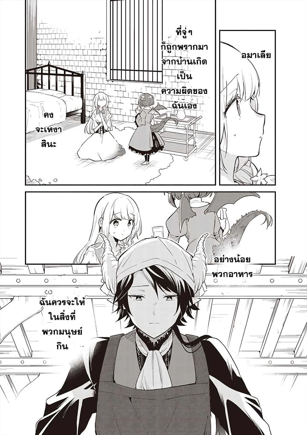 Manga-lc-com อ่านมังงะ อ่านการ์ตูน ออนไลน์ ฟรี Maou no Niwa no Shiroi Hana ตอนที่ 1 2 3 4 5 6 7 8 9 10 11 12 13 14 ฟรี ไม่มีโฆษณา Manga-lc - อ่าน มังงะ อ่าน การ์ตูน ออนไลน์ อ่านมังงะ ฟรี