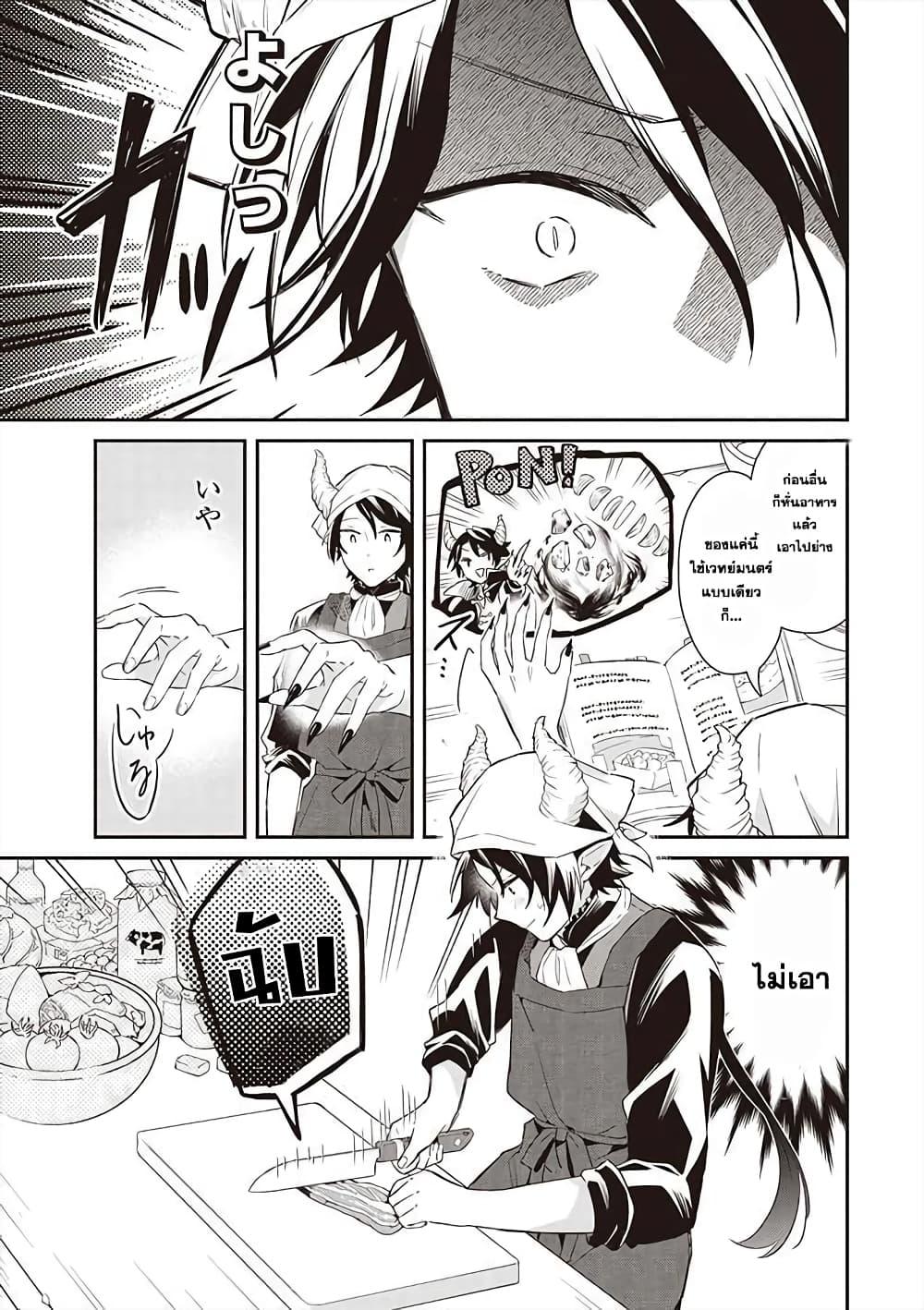 Manga-lc-com อ่านมังงะ อ่านการ์ตูน ออนไลน์ ฟรี Maou no Niwa no Shiroi Hana ตอนที่ 1 2 3 4 5 6 7 8 9 10 11 12 13 14 ฟรี ไม่มีโฆษณา Manga-lc - อ่าน มังงะ อ่าน การ์ตูน ออนไลน์ อ่านมังงะ ฟรี