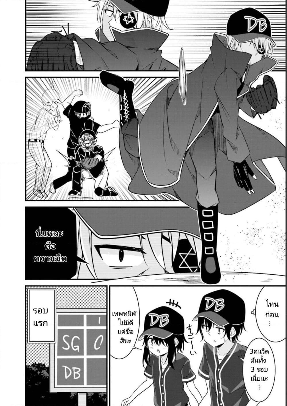 Manga-lc-com อ่านมังงะ อ่านการ์ตูน ออนไลน์ ฟรี Nami Gensan Ha Buchimaketai! ตอนที่ 1 2 3 4 5 6 7 8 9 10 11 12 13 14 ฟรี ไม่มีโฆษณา Manga-lc - อ่าน มังงะ อ่าน การ์ตูน ออนไลน์ อ่านมังงะ ฟรี