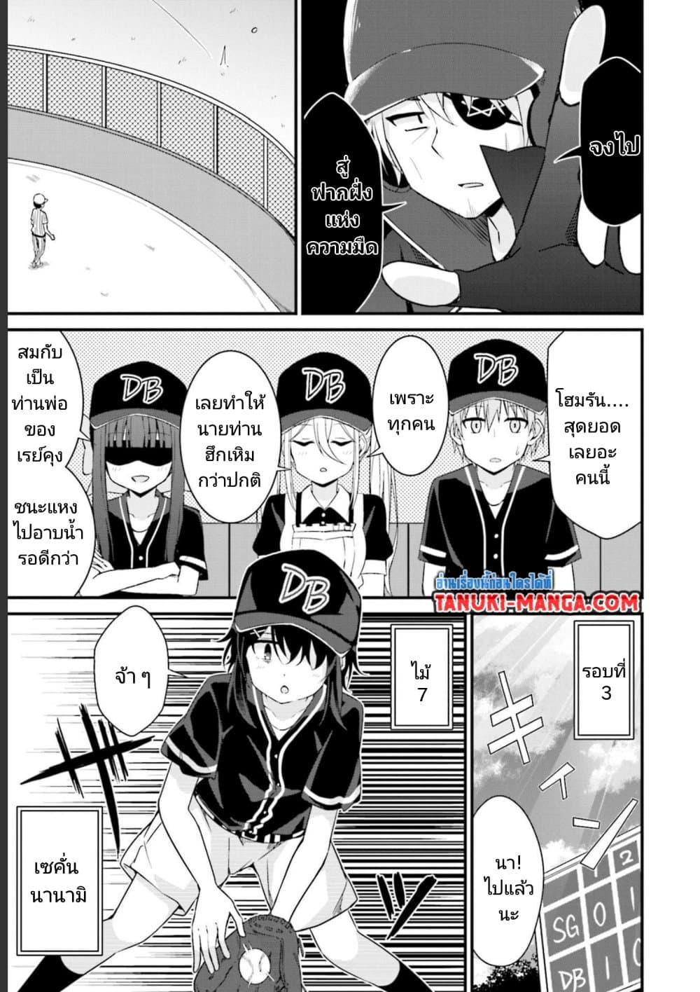 Manga-lc-com อ่านมังงะ อ่านการ์ตูน ออนไลน์ ฟรี Nami Gensan Ha Buchimaketai! ตอนที่ 1 2 3 4 5 6 7 8 9 10 11 12 13 14 ฟรี ไม่มีโฆษณา Manga-lc - อ่าน มังงะ อ่าน การ์ตูน ออนไลน์ อ่านมังงะ ฟรี