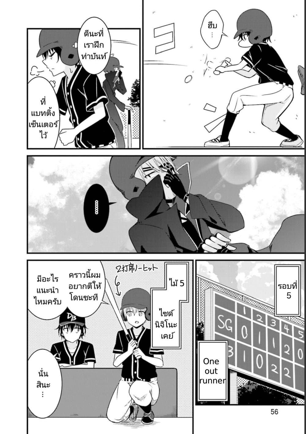 Manga-lc-com อ่านมังงะ อ่านการ์ตูน ออนไลน์ ฟรี Nami Gensan Ha Buchimaketai! ตอนที่ 1 2 3 4 5 6 7 8 9 10 11 12 13 14 ฟรี ไม่มีโฆษณา Manga-lc - อ่าน มังงะ อ่าน การ์ตูน ออนไลน์ อ่านมังงะ ฟรี