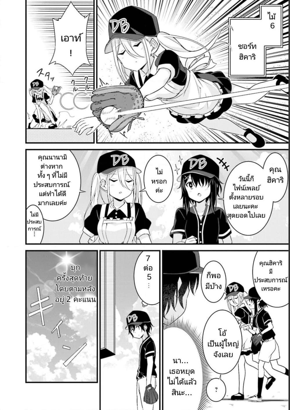 Manga-lc-com อ่านมังงะ อ่านการ์ตูน ออนไลน์ ฟรี Nami Gensan Ha Buchimaketai! ตอนที่ 1 2 3 4 5 6 7 8 9 10 11 12 13 14 ฟรี ไม่มีโฆษณา Manga-lc - อ่าน มังงะ อ่าน การ์ตูน ออนไลน์ อ่านมังงะ ฟรี