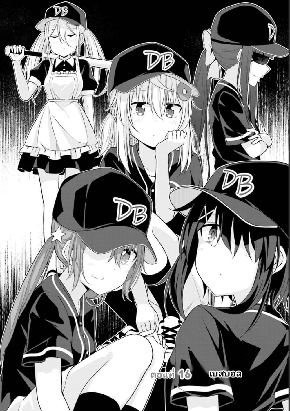 Manga-lc-com อ่านมังงะ อ่านการ์ตูน ออนไลน์ ฟรี Nami Gensan Ha Buchimaketai! ตอนที่ 1 2 3 4 5 6 7 8 9 10 11 12 13 14 ฟรี ไม่มีโฆษณา Manga-lc - อ่าน มังงะ อ่าน การ์ตูน ออนไลน์ อ่านมังงะ ฟรี