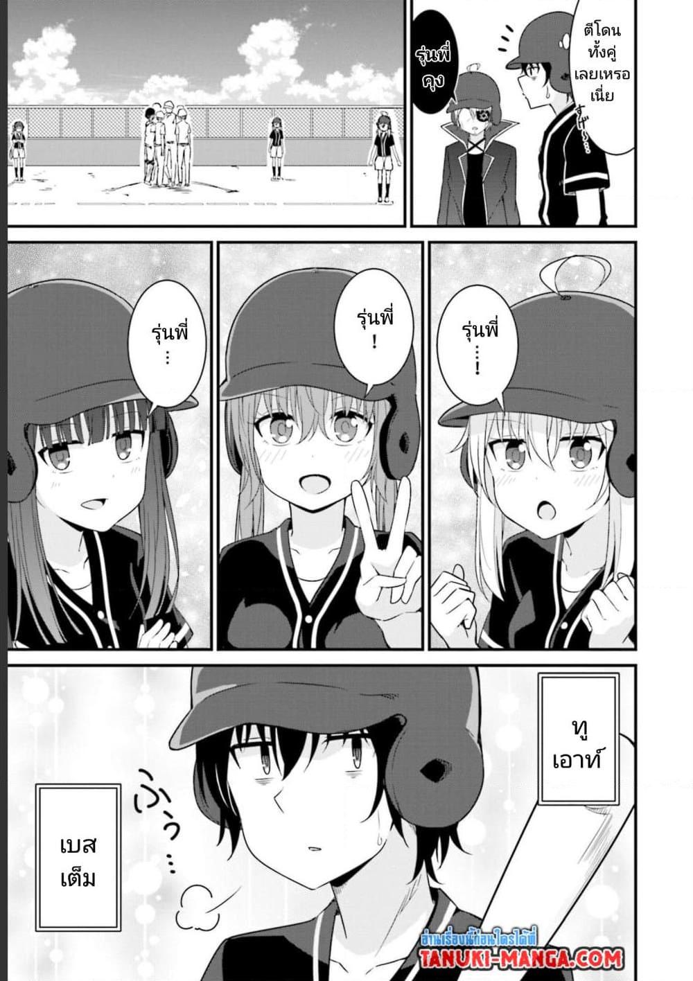 Manga-lc-com อ่านมังงะ อ่านการ์ตูน ออนไลน์ ฟรี Nami Gensan Ha Buchimaketai! ตอนที่ 1 2 3 4 5 6 7 8 9 10 11 12 13 14 ฟรี ไม่มีโฆษณา Manga-lc - อ่าน มังงะ อ่าน การ์ตูน ออนไลน์ อ่านมังงะ ฟรี