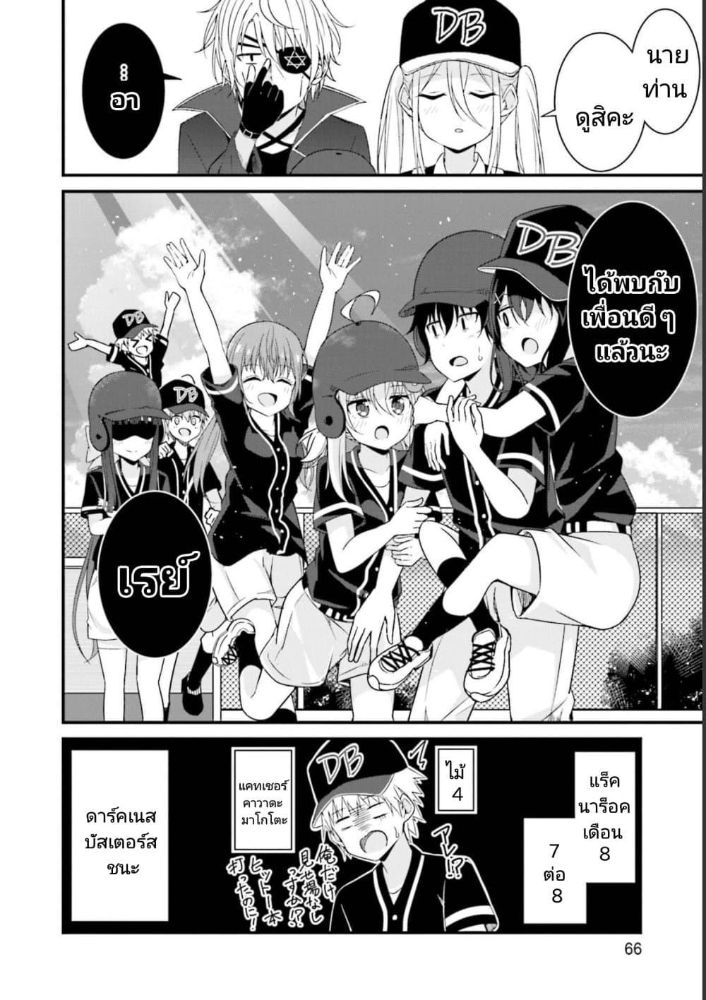 Manga-lc-com อ่านมังงะ อ่านการ์ตูน ออนไลน์ ฟรี Nami Gensan Ha Buchimaketai! ตอนที่ 1 2 3 4 5 6 7 8 9 10 11 12 13 14 ฟรี ไม่มีโฆษณา Manga-lc - อ่าน มังงะ อ่าน การ์ตูน ออนไลน์ อ่านมังงะ ฟรี