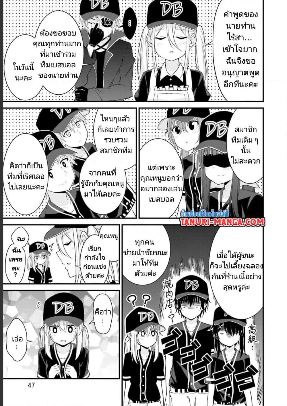 Manga-lc-com อ่านมังงะ อ่านการ์ตูน ออนไลน์ ฟรี Nami Gensan Ha Buchimaketai! ตอนที่ 1 2 3 4 5 6 7 8 9 10 11 12 13 14 ฟรี ไม่มีโฆษณา Manga-lc - อ่าน มังงะ อ่าน การ์ตูน ออนไลน์ อ่านมังงะ ฟรี