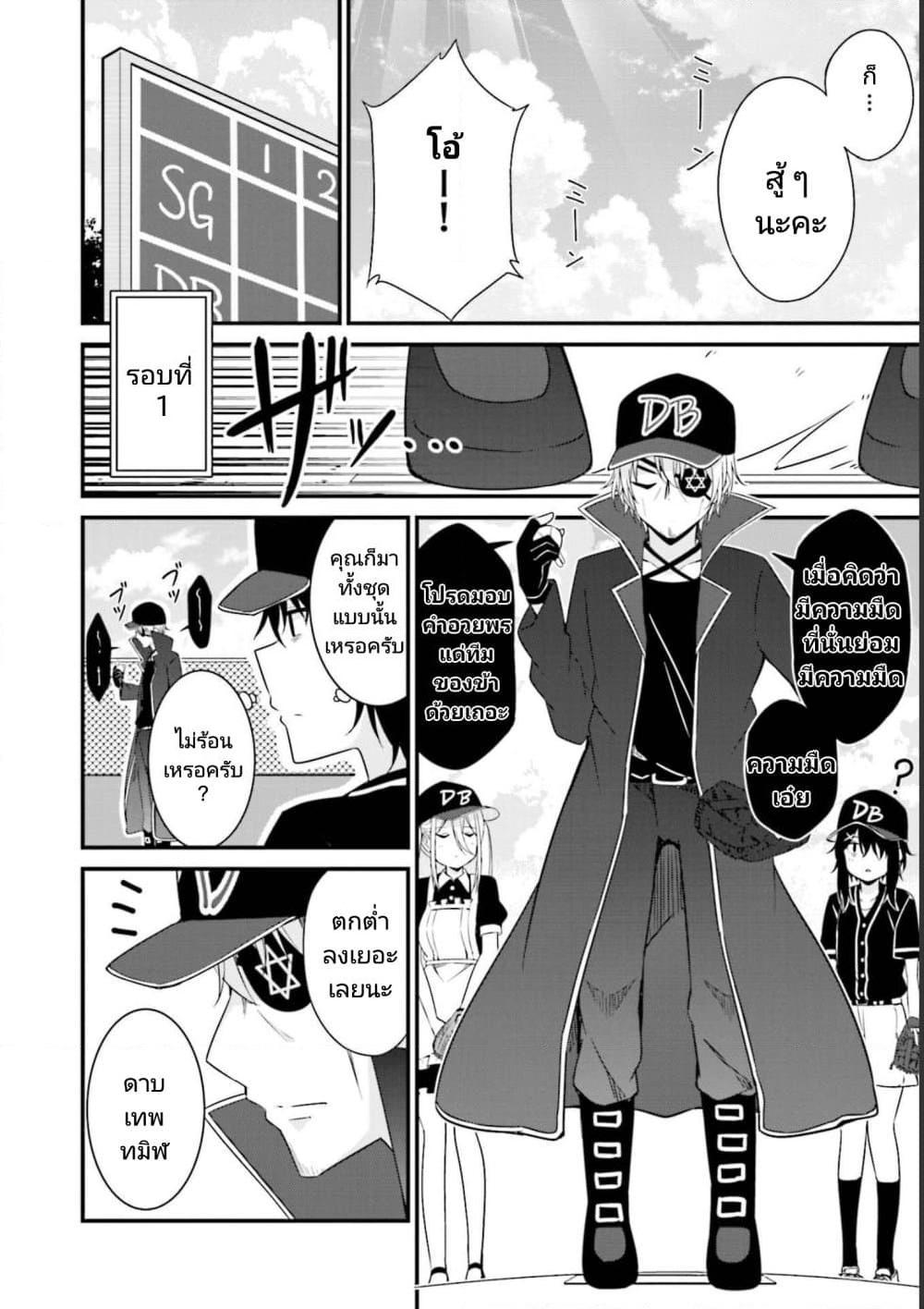 Manga-lc-com อ่านมังงะ อ่านการ์ตูน ออนไลน์ ฟรี Nami Gensan Ha Buchimaketai! ตอนที่ 1 2 3 4 5 6 7 8 9 10 11 12 13 14 ฟรี ไม่มีโฆษณา Manga-lc - อ่าน มังงะ อ่าน การ์ตูน ออนไลน์ อ่านมังงะ ฟรี