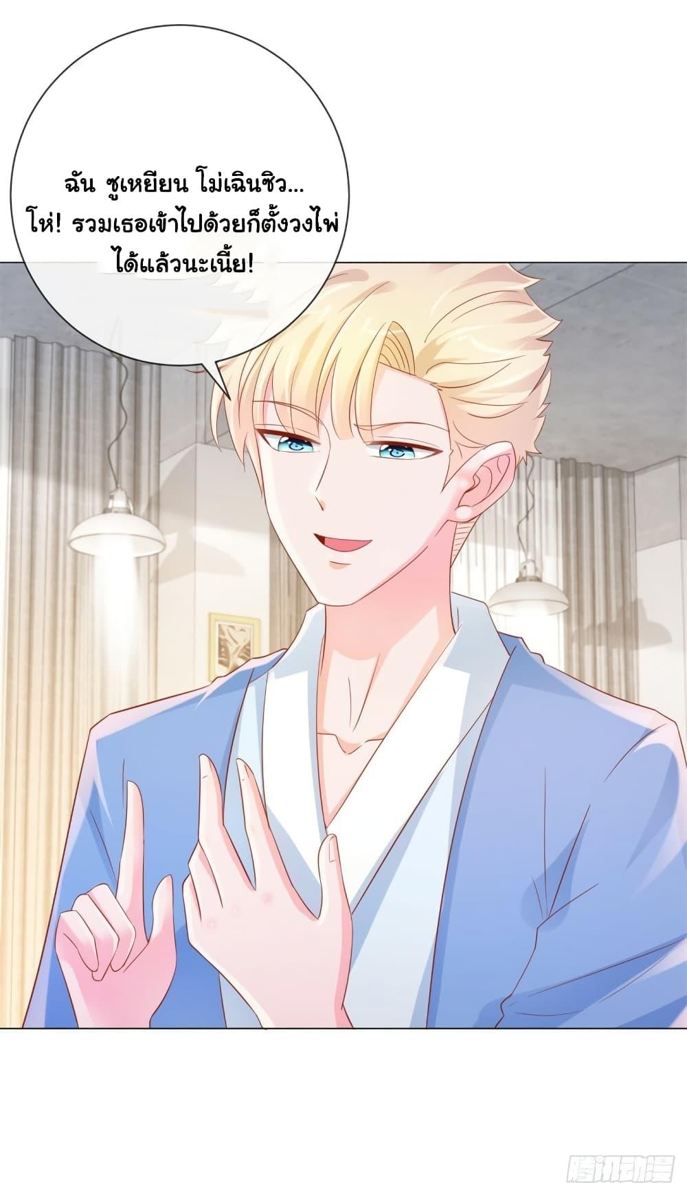 Manga-lc-com อ่านมังงะ อ่านการ์ตูน ออนไลน์ ฟรี The Lovely Wife And Strange Marriage ตอนที่ 1 2 3 4 5 6 7 8 9 10 11 12 13 14 ฟรี ไม่มีโฆษณา Manga-lc - อ่าน มังงะ อ่าน การ์ตูน ออนไลน์ อ่านมังงะ ฟรี