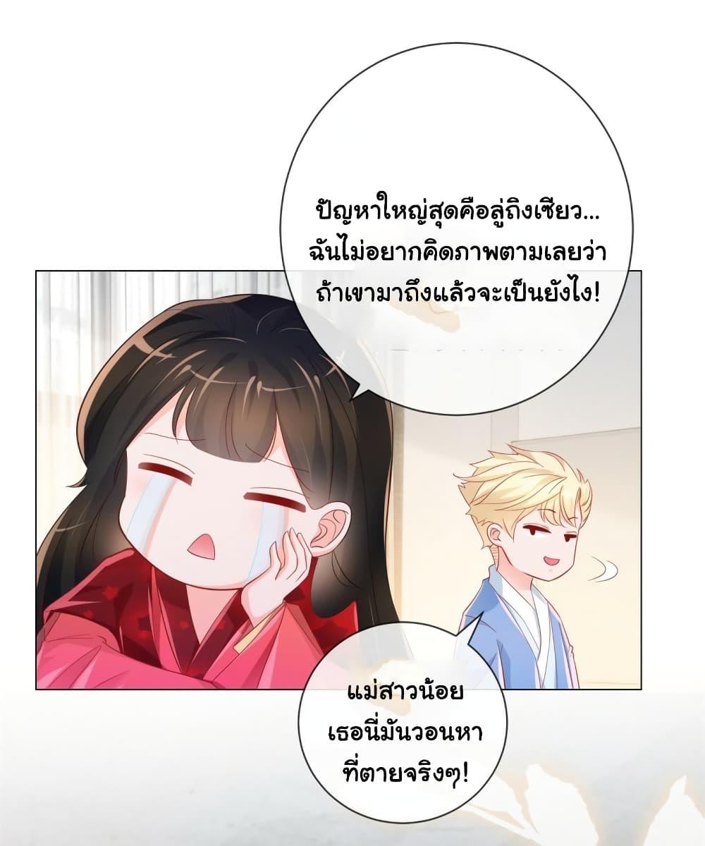Manga-lc-com อ่านมังงะ อ่านการ์ตูน ออนไลน์ ฟรี The Lovely Wife And Strange Marriage ตอนที่ 1 2 3 4 5 6 7 8 9 10 11 12 13 14 ฟรี ไม่มีโฆษณา Manga-lc - อ่าน มังงะ อ่าน การ์ตูน ออนไลน์ อ่านมังงะ ฟรี