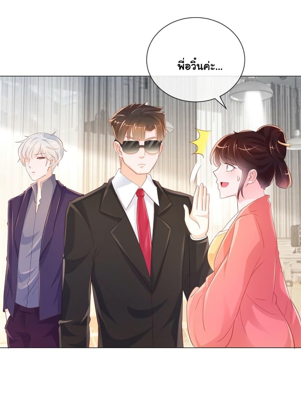 Manga-lc-com อ่านมังงะ อ่านการ์ตูน ออนไลน์ ฟรี The Lovely Wife And Strange Marriage ตอนที่ 1 2 3 4 5 6 7 8 9 10 11 12 13 14 ฟรี ไม่มีโฆษณา Manga-lc - อ่าน มังงะ อ่าน การ์ตูน ออนไลน์ อ่านมังงะ ฟรี