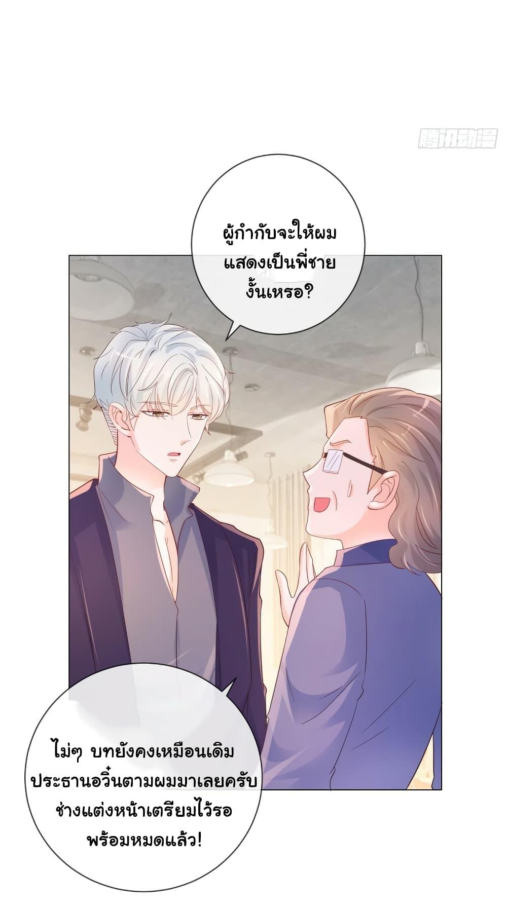 Manga-lc-com อ่านมังงะ อ่านการ์ตูน ออนไลน์ ฟรี The Lovely Wife And Strange Marriage ตอนที่ 1 2 3 4 5 6 7 8 9 10 11 12 13 14 ฟรี ไม่มีโฆษณา Manga-lc - อ่าน มังงะ อ่าน การ์ตูน ออนไลน์ อ่านมังงะ ฟรี