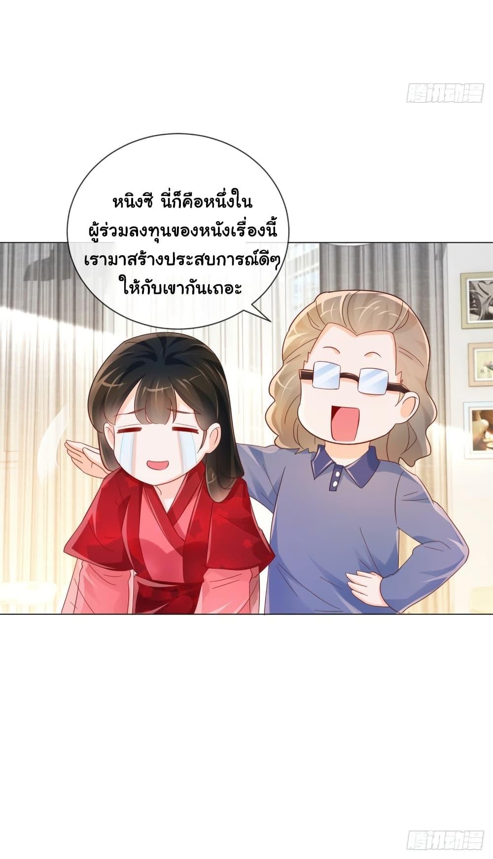 Manga-lc-com อ่านมังงะ อ่านการ์ตูน ออนไลน์ ฟรี The Lovely Wife And Strange Marriage ตอนที่ 1 2 3 4 5 6 7 8 9 10 11 12 13 14 ฟรี ไม่มีโฆษณา Manga-lc - อ่าน มังงะ อ่าน การ์ตูน ออนไลน์ อ่านมังงะ ฟรี