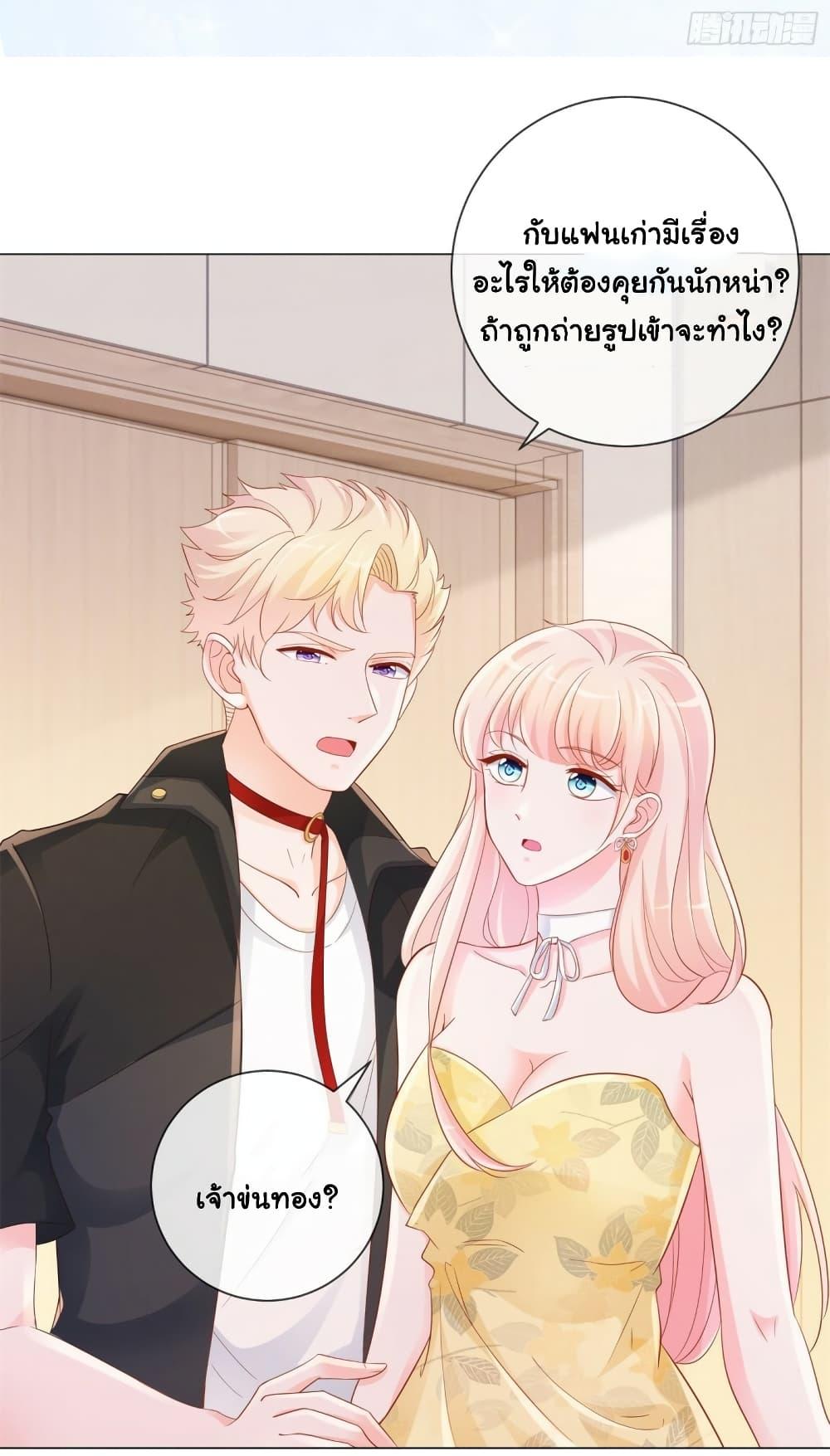 Manga-lc-com อ่านมังงะ อ่านการ์ตูน ออนไลน์ ฟรี The Lovely Wife And Strange Marriage ตอนที่ 1 2 3 4 5 6 7 8 9 10 11 12 13 14 ฟรี ไม่มีโฆษณา Manga-lc - อ่าน มังงะ อ่าน การ์ตูน ออนไลน์ อ่านมังงะ ฟรี