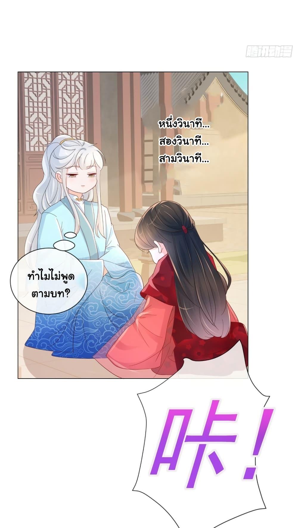 Manga-lc-com อ่านมังงะ อ่านการ์ตูน ออนไลน์ ฟรี The Lovely Wife And Strange Marriage ตอนที่ 1 2 3 4 5 6 7 8 9 10 11 12 13 14 ฟรี ไม่มีโฆษณา Manga-lc - อ่าน มังงะ อ่าน การ์ตูน ออนไลน์ อ่านมังงะ ฟรี
