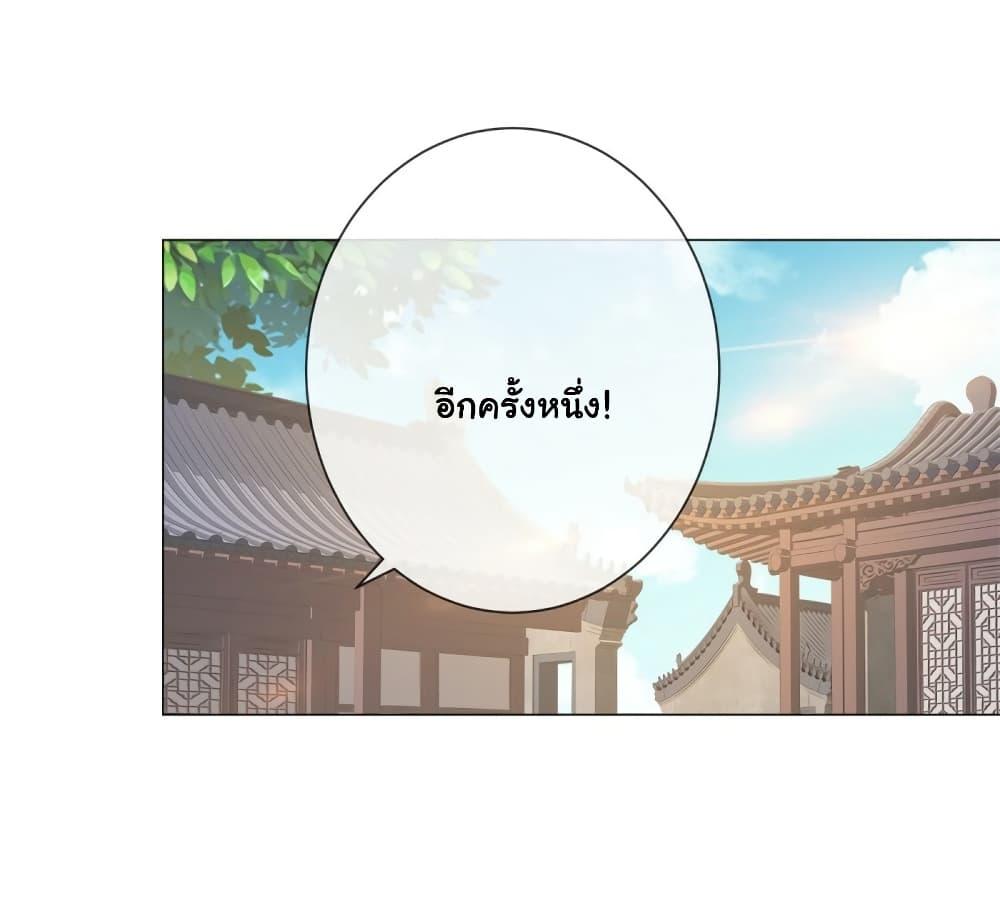 Manga-lc-com อ่านมังงะ อ่านการ์ตูน ออนไลน์ ฟรี The Lovely Wife And Strange Marriage ตอนที่ 1 2 3 4 5 6 7 8 9 10 11 12 13 14 ฟรี ไม่มีโฆษณา Manga-lc - อ่าน มังงะ อ่าน การ์ตูน ออนไลน์ อ่านมังงะ ฟรี