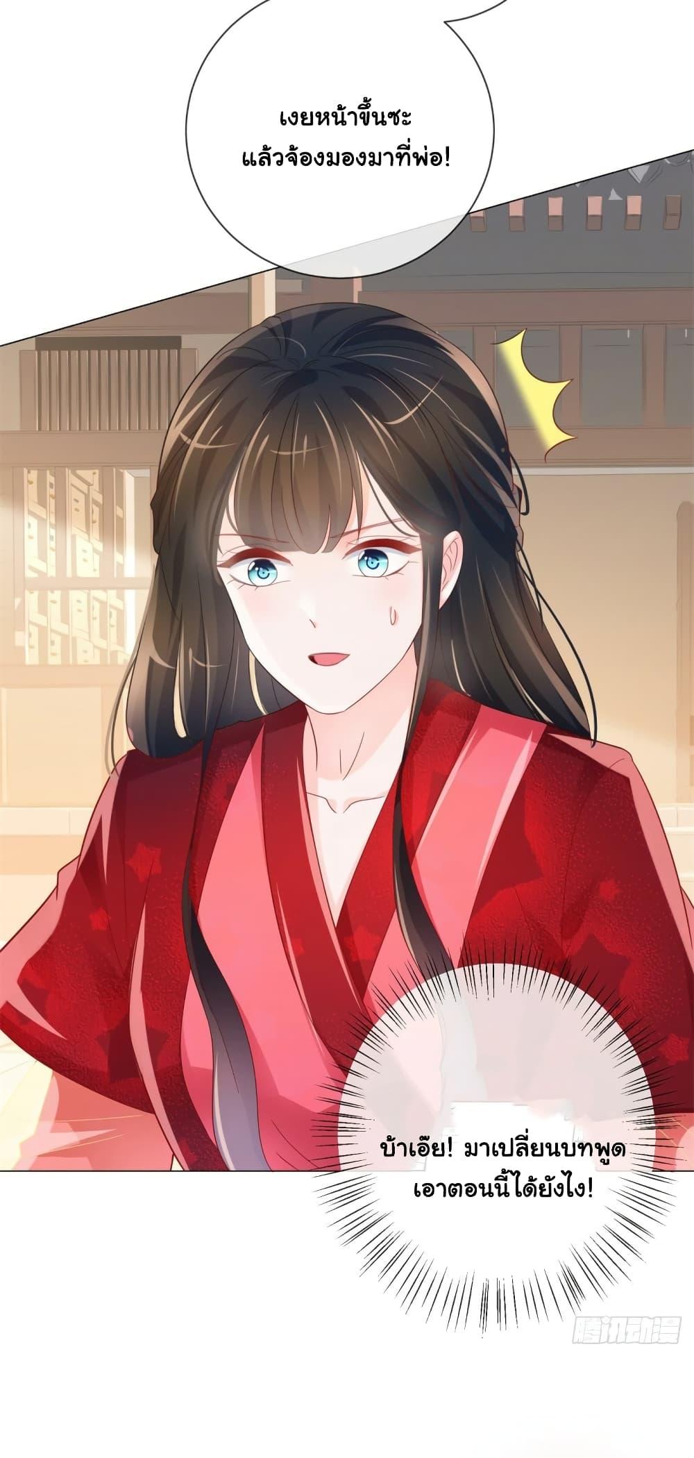 Manga-lc-com อ่านมังงะ อ่านการ์ตูน ออนไลน์ ฟรี The Lovely Wife And Strange Marriage ตอนที่ 1 2 3 4 5 6 7 8 9 10 11 12 13 14 ฟรี ไม่มีโฆษณา Manga-lc - อ่าน มังงะ อ่าน การ์ตูน ออนไลน์ อ่านมังงะ ฟรี