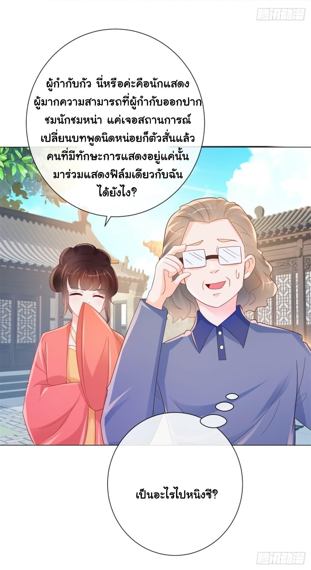 Manga-lc-com อ่านมังงะ อ่านการ์ตูน ออนไลน์ ฟรี The Lovely Wife And Strange Marriage ตอนที่ 1 2 3 4 5 6 7 8 9 10 11 12 13 14 ฟรี ไม่มีโฆษณา Manga-lc - อ่าน มังงะ อ่าน การ์ตูน ออนไลน์ อ่านมังงะ ฟรี