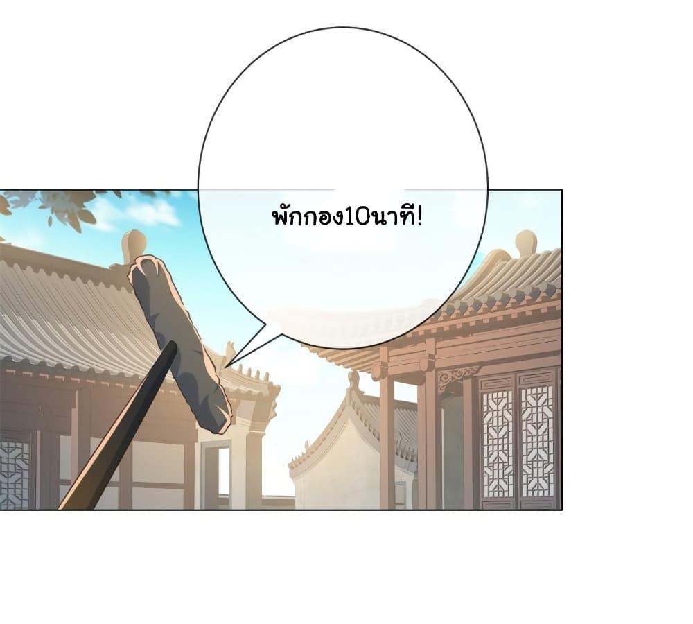 Manga-lc-com อ่านมังงะ อ่านการ์ตูน ออนไลน์ ฟรี The Lovely Wife And Strange Marriage ตอนที่ 1 2 3 4 5 6 7 8 9 10 11 12 13 14 ฟรี ไม่มีโฆษณา Manga-lc - อ่าน มังงะ อ่าน การ์ตูน ออนไลน์ อ่านมังงะ ฟรี