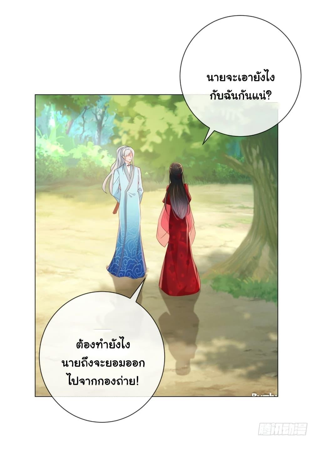 Manga-lc-com อ่านมังงะ อ่านการ์ตูน ออนไลน์ ฟรี The Lovely Wife And Strange Marriage ตอนที่ 1 2 3 4 5 6 7 8 9 10 11 12 13 14 ฟรี ไม่มีโฆษณา Manga-lc - อ่าน มังงะ อ่าน การ์ตูน ออนไลน์ อ่านมังงะ ฟรี