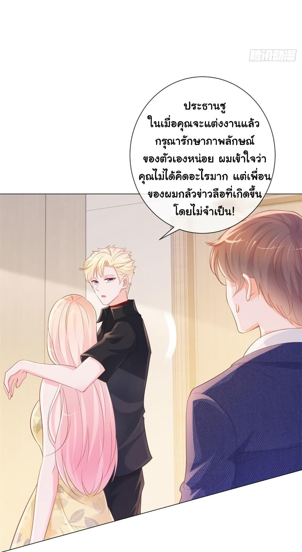 Manga-lc-com อ่านมังงะ อ่านการ์ตูน ออนไลน์ ฟรี The Lovely Wife And Strange Marriage ตอนที่ 1 2 3 4 5 6 7 8 9 10 11 12 13 14 ฟรี ไม่มีโฆษณา Manga-lc - อ่าน มังงะ อ่าน การ์ตูน ออนไลน์ อ่านมังงะ ฟรี
