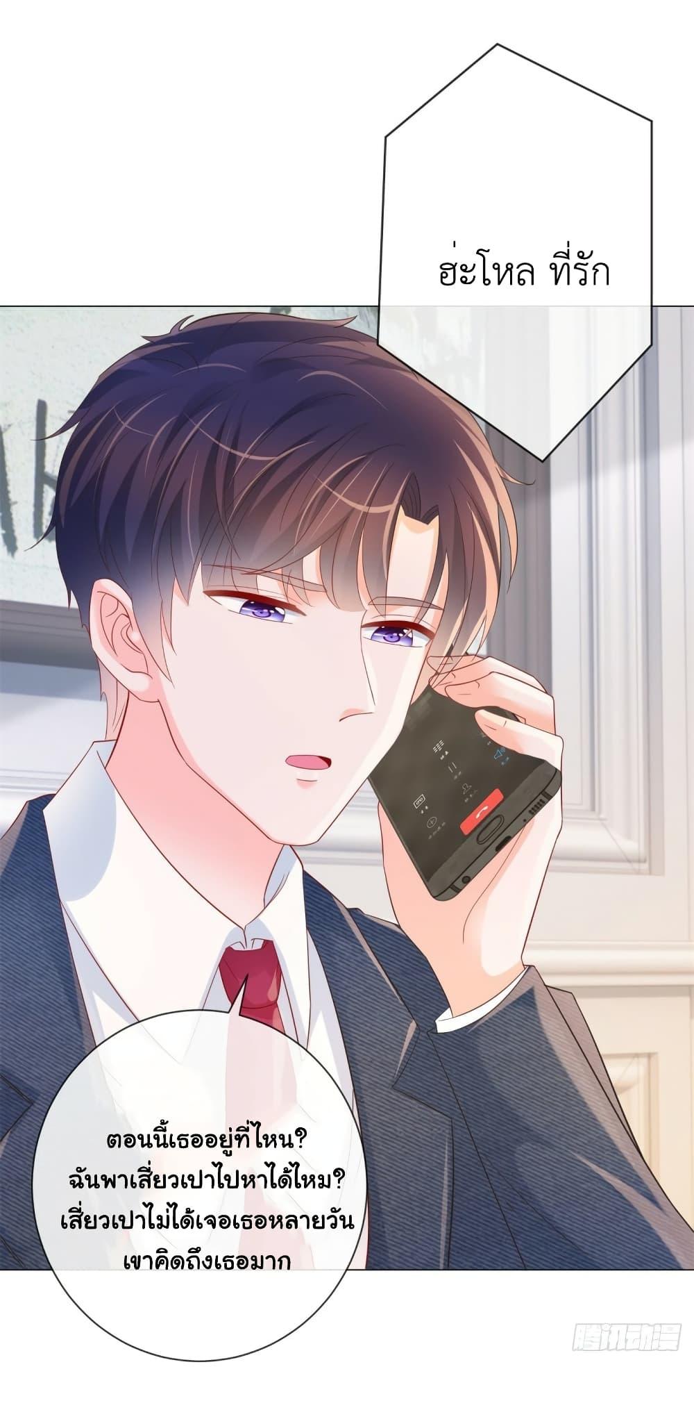 Manga-lc-com อ่านมังงะ อ่านการ์ตูน ออนไลน์ ฟรี The Lovely Wife And Strange Marriage ตอนที่ 1 2 3 4 5 6 7 8 9 10 11 12 13 14 ฟรี ไม่มีโฆษณา Manga-lc - อ่าน มังงะ อ่าน การ์ตูน ออนไลน์ อ่านมังงะ ฟรี