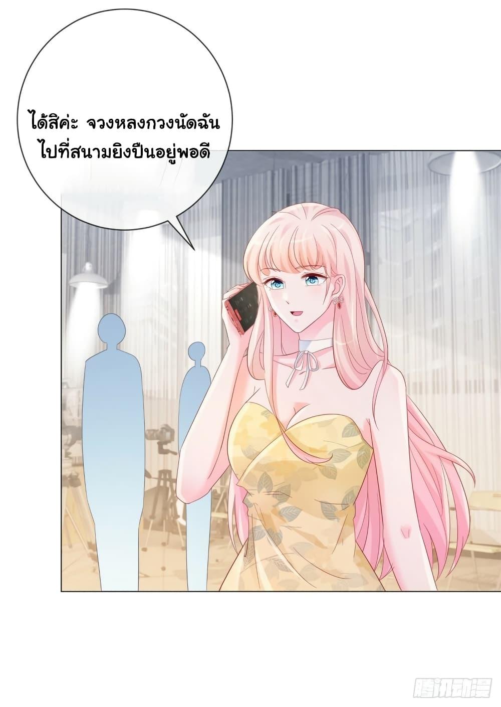 Manga-lc-com อ่านมังงะ อ่านการ์ตูน ออนไลน์ ฟรี The Lovely Wife And Strange Marriage ตอนที่ 1 2 3 4 5 6 7 8 9 10 11 12 13 14 ฟรี ไม่มีโฆษณา Manga-lc - อ่าน มังงะ อ่าน การ์ตูน ออนไลน์ อ่านมังงะ ฟรี