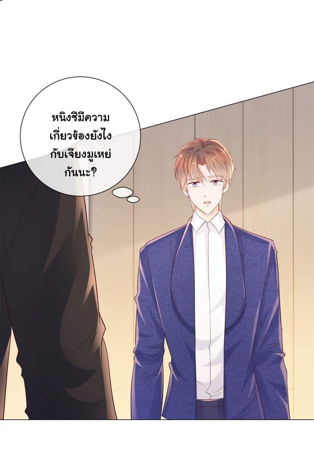 Manga-lc-com อ่านมังงะ อ่านการ์ตูน ออนไลน์ ฟรี The Lovely Wife And Strange Marriage ตอนที่ 1 2 3 4 5 6 7 8 9 10 11 12 13 14 ฟรี ไม่มีโฆษณา Manga-lc - อ่าน มังงะ อ่าน การ์ตูน ออนไลน์ อ่านมังงะ ฟรี