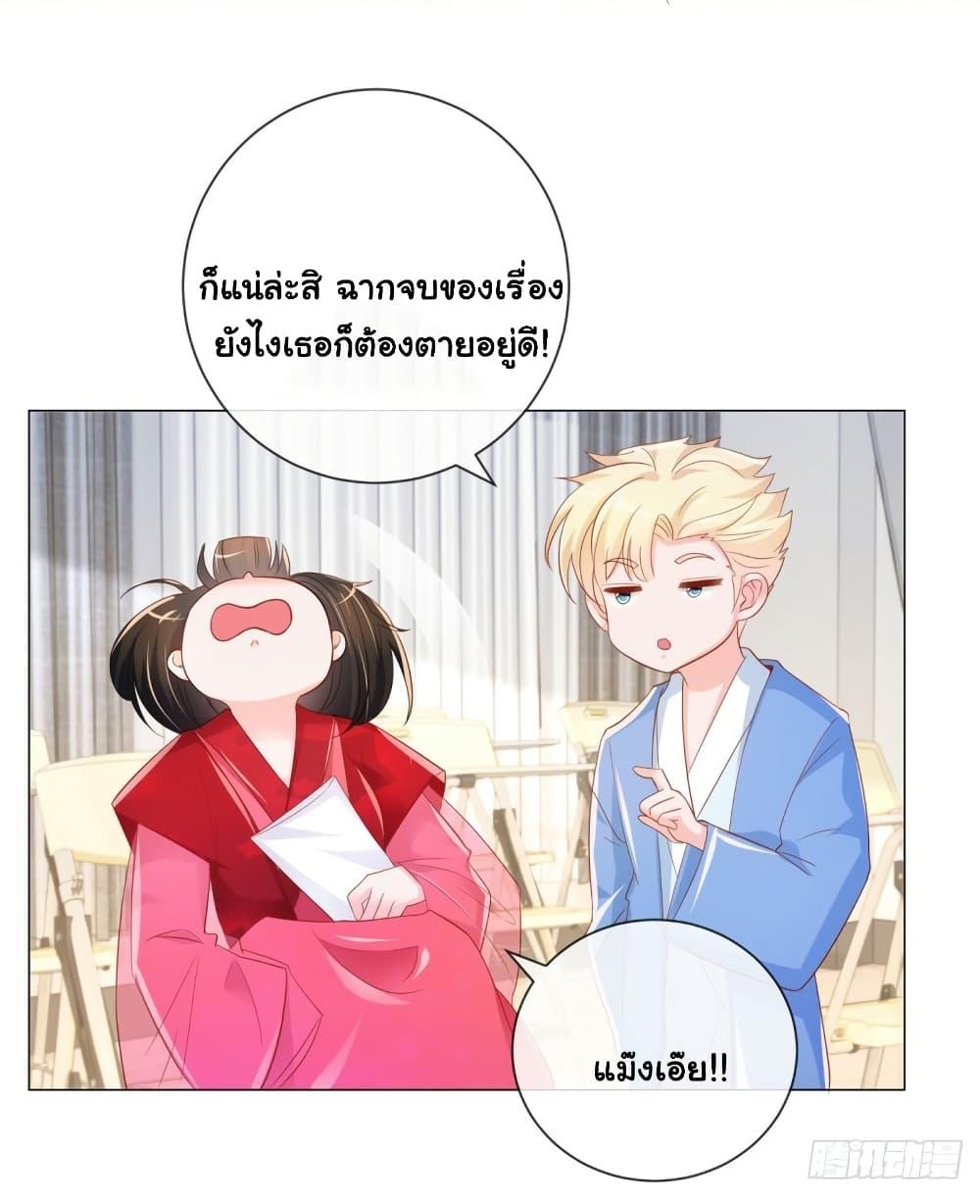 Manga-lc-com อ่านมังงะ อ่านการ์ตูน ออนไลน์ ฟรี The Lovely Wife And Strange Marriage ตอนที่ 1 2 3 4 5 6 7 8 9 10 11 12 13 14 ฟรี ไม่มีโฆษณา Manga-lc - อ่าน มังงะ อ่าน การ์ตูน ออนไลน์ อ่านมังงะ ฟรี