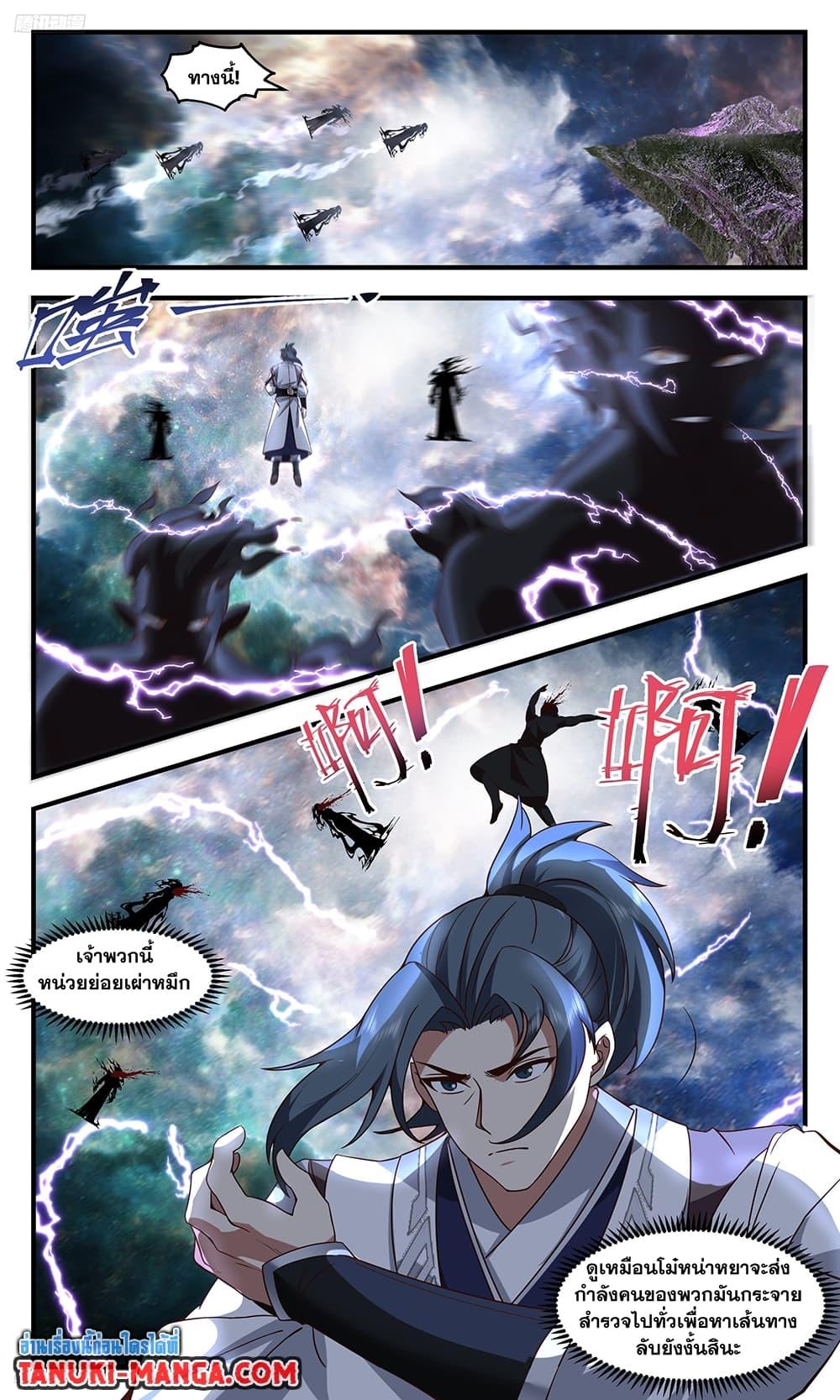 Manga-lc-com อ่านมังงะ อ่านการ์ตูน ออนไลน์ ฟรี Martial Peak เทพยุทธ์เหนือโลก ตอนที่ 1 2 3 4 5 6 7 8 9 10 11 12 13 14 ฟรี ไม่มีโฆษณา Manga-lc - อ่าน มังงะ อ่าน การ์ตูน ออนไลน์ อ่านมังงะ ฟรี