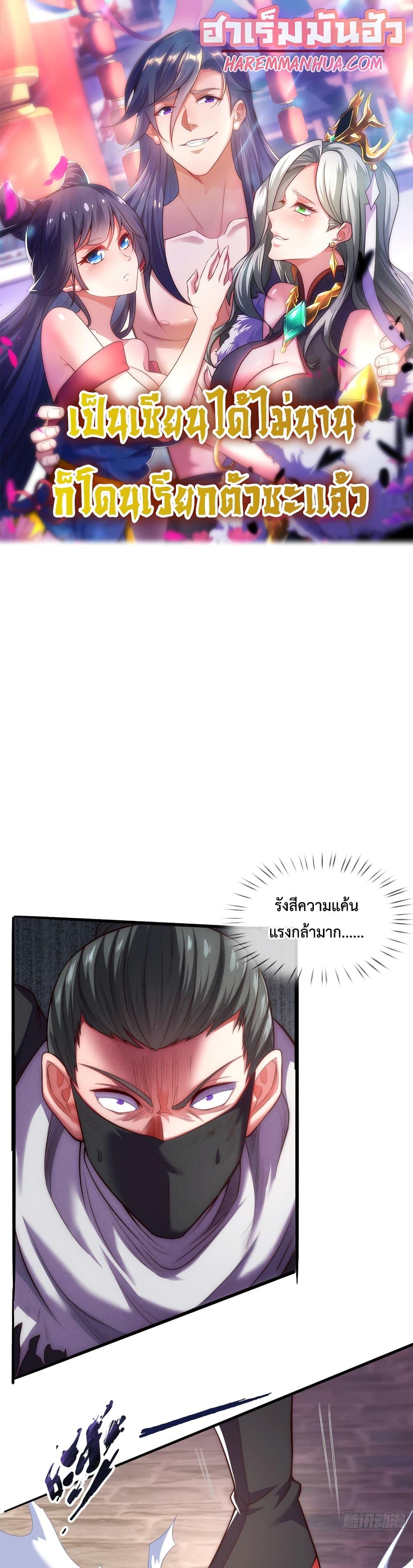 Manga-lc-com อ่านมังงะ อ่านการ์ตูน ออนไลน์ ฟรี Become A Master Not Too Long But Got Summon Suddenly ตอนที่ 1 2 3 4 5 6 7 8 9 10 11 12 13 14 ฟรี ไม่มีโฆษณา Manga-lc - อ่าน มังงะ อ่าน การ์ตูน ออนไลน์ อ่านมังงะ ฟรี