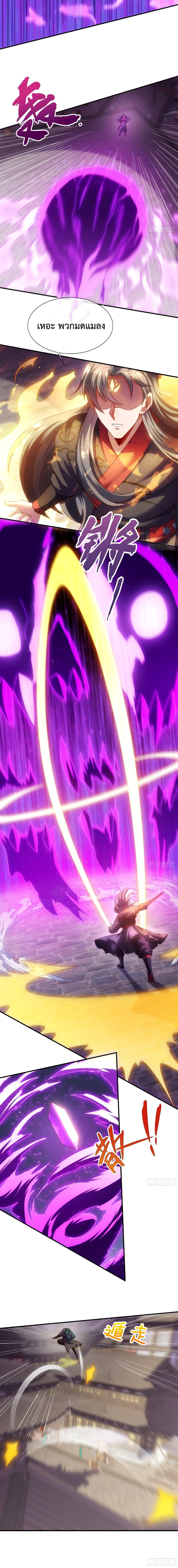 Manga-lc-com อ่านมังงะ อ่านการ์ตูน ออนไลน์ ฟรี Become A Master Not Too Long But Got Summon Suddenly ตอนที่ 1 2 3 4 5 6 7 8 9 10 11 12 13 14 ฟรี ไม่มีโฆษณา Manga-lc - อ่าน มังงะ อ่าน การ์ตูน ออนไลน์ อ่านมังงะ ฟรี