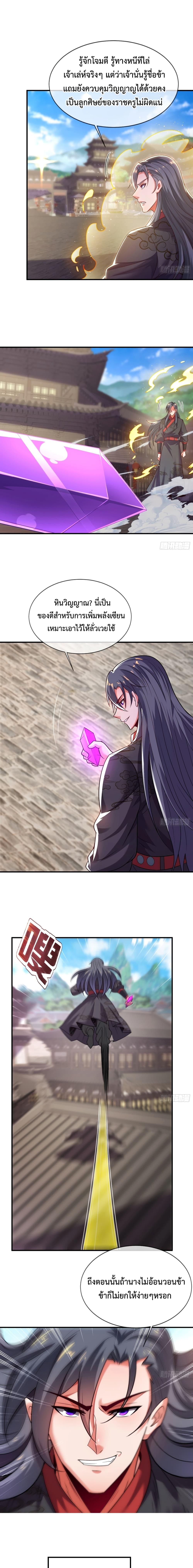 Manga-lc-com อ่านมังงะ อ่านการ์ตูน ออนไลน์ ฟรี Become A Master Not Too Long But Got Summon Suddenly ตอนที่ 1 2 3 4 5 6 7 8 9 10 11 12 13 14 ฟรี ไม่มีโฆษณา Manga-lc - อ่าน มังงะ อ่าน การ์ตูน ออนไลน์ อ่านมังงะ ฟรี