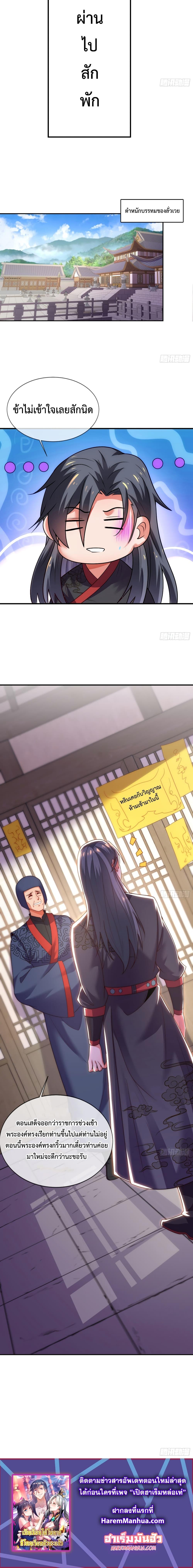 Manga-lc-com อ่านมังงะ อ่านการ์ตูน ออนไลน์ ฟรี Become A Master Not Too Long But Got Summon Suddenly ตอนที่ 1 2 3 4 5 6 7 8 9 10 11 12 13 14 ฟรี ไม่มีโฆษณา Manga-lc - อ่าน มังงะ อ่าน การ์ตูน ออนไลน์ อ่านมังงะ ฟรี