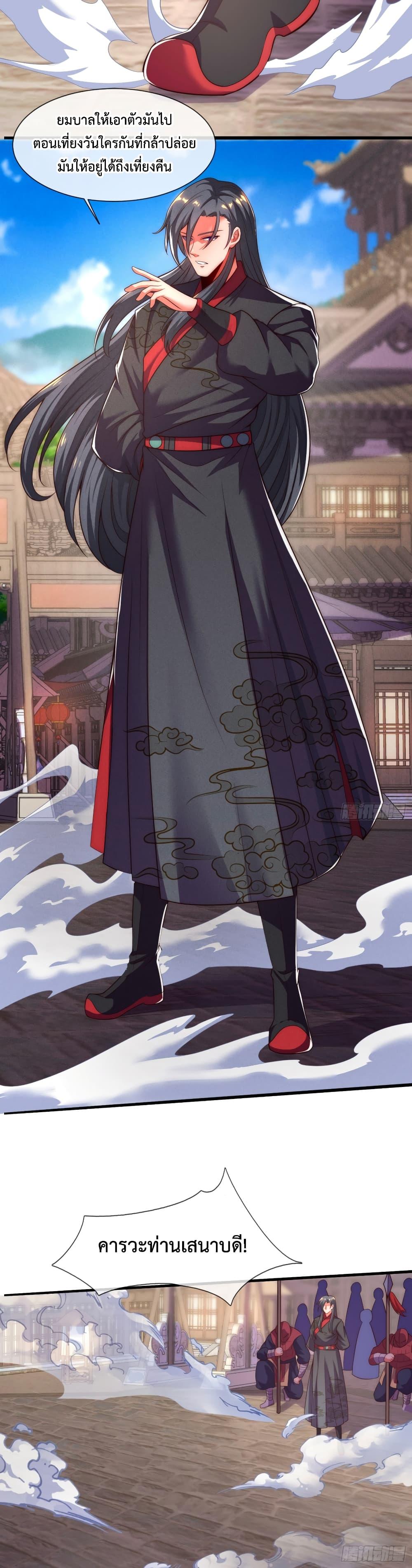 Manga-lc-com อ่านมังงะ อ่านการ์ตูน ออนไลน์ ฟรี Become A Master Not Too Long But Got Summon Suddenly ตอนที่ 1 2 3 4 5 6 7 8 9 10 11 12 13 14 ฟรี ไม่มีโฆษณา Manga-lc - อ่าน มังงะ อ่าน การ์ตูน ออนไลน์ อ่านมังงะ ฟรี