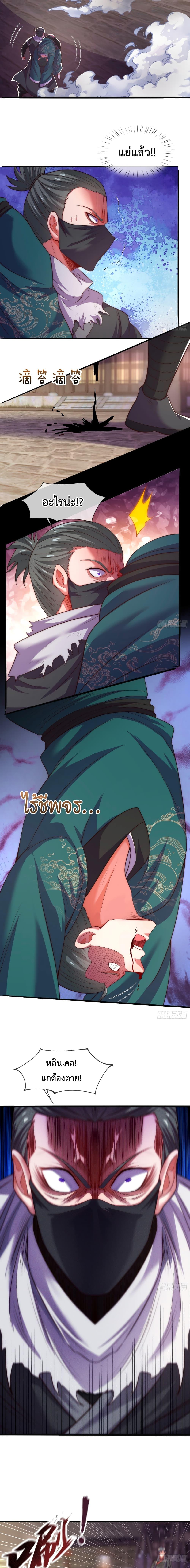 Manga-lc-com อ่านมังงะ อ่านการ์ตูน ออนไลน์ ฟรี Become A Master Not Too Long But Got Summon Suddenly ตอนที่ 1 2 3 4 5 6 7 8 9 10 11 12 13 14 ฟรี ไม่มีโฆษณา Manga-lc - อ่าน มังงะ อ่าน การ์ตูน ออนไลน์ อ่านมังงะ ฟรี