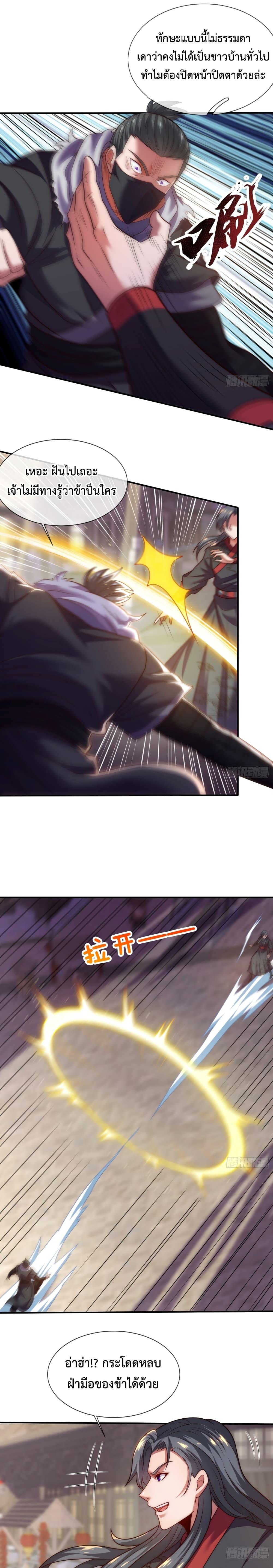 Manga-lc-com อ่านมังงะ อ่านการ์ตูน ออนไลน์ ฟรี Become A Master Not Too Long But Got Summon Suddenly ตอนที่ 1 2 3 4 5 6 7 8 9 10 11 12 13 14 ฟรี ไม่มีโฆษณา Manga-lc - อ่าน มังงะ อ่าน การ์ตูน ออนไลน์ อ่านมังงะ ฟรี