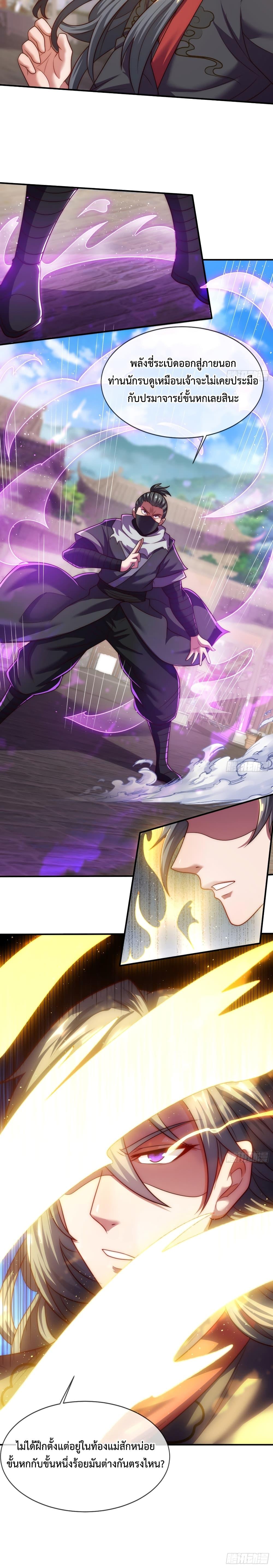 Manga-lc-com อ่านมังงะ อ่านการ์ตูน ออนไลน์ ฟรี Become A Master Not Too Long But Got Summon Suddenly ตอนที่ 1 2 3 4 5 6 7 8 9 10 11 12 13 14 ฟรี ไม่มีโฆษณา Manga-lc - อ่าน มังงะ อ่าน การ์ตูน ออนไลน์ อ่านมังงะ ฟรี