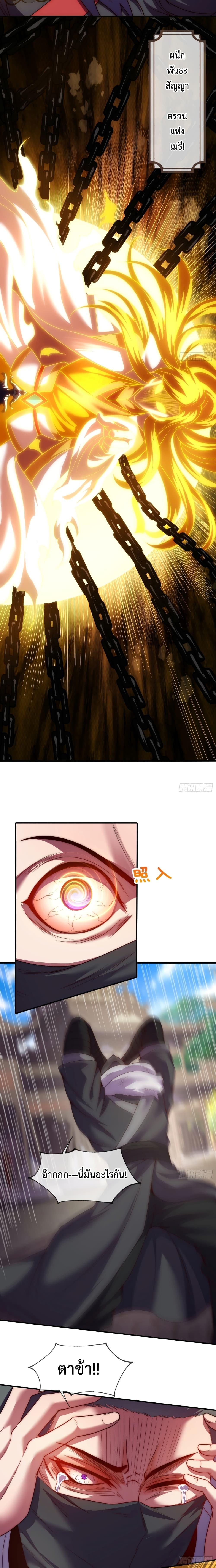 Manga-lc-com อ่านมังงะ อ่านการ์ตูน ออนไลน์ ฟรี Become A Master Not Too Long But Got Summon Suddenly ตอนที่ 1 2 3 4 5 6 7 8 9 10 11 12 13 14 ฟรี ไม่มีโฆษณา Manga-lc - อ่าน มังงะ อ่าน การ์ตูน ออนไลน์ อ่านมังงะ ฟรี