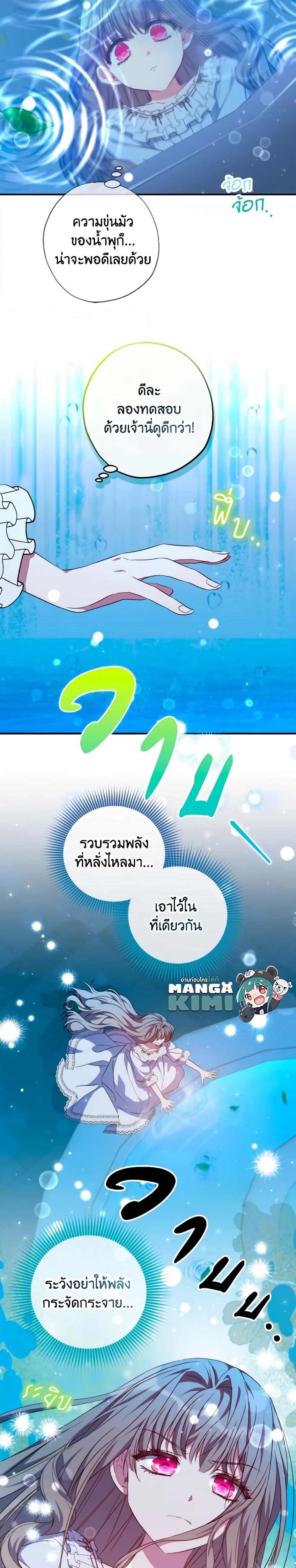 Manga-lc-com อ่านมังงะ อ่านการ์ตูน ออนไลน์ ฟรี A Saint Who Was Adopted by the Grand Duke ตอนที่ 1 2 3 4 5 6 7 8 9 10 11 12 13 14 ฟรี ไม่มีโฆษณา Manga-lc - อ่าน มังงะ อ่าน การ์ตูน ออนไลน์ อ่านมังงะ ฟรี